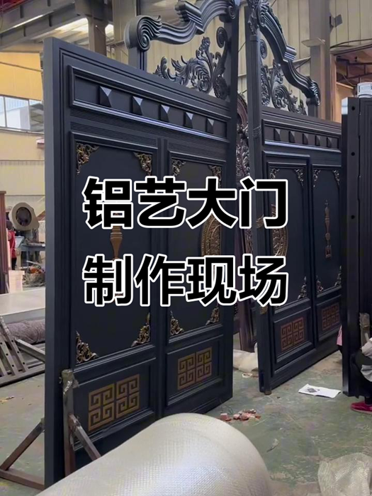 铝艺大门生产车间